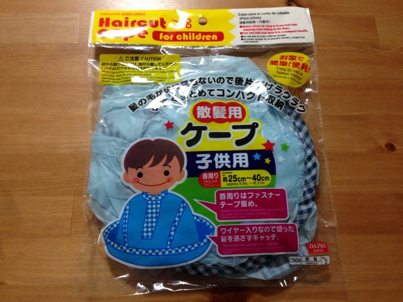 なな ゴールド免許になった 百均の散髪ケープ ワイヤーパニエになるよ レイヤーのオススメ商品プレゼン大会 T Co B9zi3lr0cy