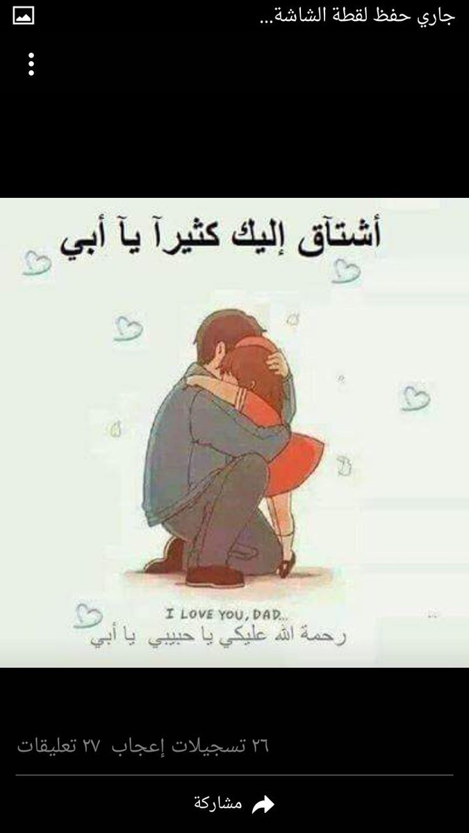 ْعاشِقًُه اللُيَلُ (@moh22466nosh) on Twitter photo 