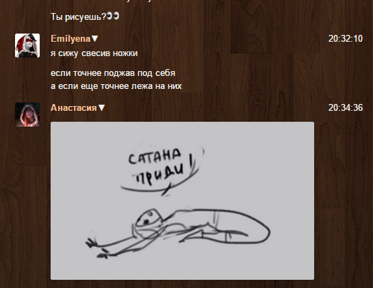 все немного тленнее 