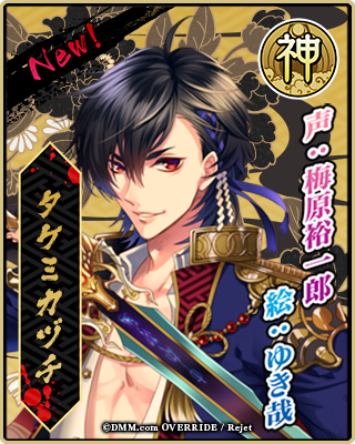 公式 一血卍傑 八百万情報 新着 新キャラクター公開 タケミカヅチ 声 梅原裕一郎 絵 ゆき哉 一血卍傑 Online の詳細情報はこちら T Co Z8zsallvfd バンケツ T Co 7jqiqh2qbf 公式 一血卍傑 八百万情報 新着 新キャラクター公開 タケミカヅチ 声 梅原裕一郎 絵 ゆき哉 一血卍傑 Online の詳細情報はこちら T Co Z8zsallvfd バンケツ T Co 7jqiqh2qbf
