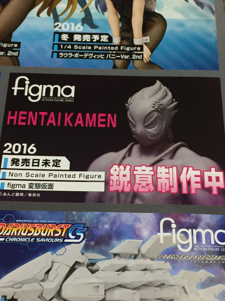 Wf16 ワンフェスのフィギュアをざっくりまとめた ラブライブ に艦これ アイマスかわいい バガボンドの伊藤一刀斎つよそう Togetter Wf16 ワンフェスのフィギュアをざっくりまとめた ラブライブ に艦これ アイマスかわいい バガボンドの伊藤一刀斎つよそう Togetter