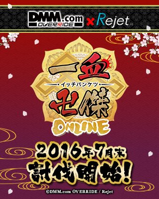 一縷の望みくじ★ 一血卍傑　モモチタンバ　A賞★クッション 一縷の望みくじ☆ 一血卍傑 モモチタンバ A賞☆クッション