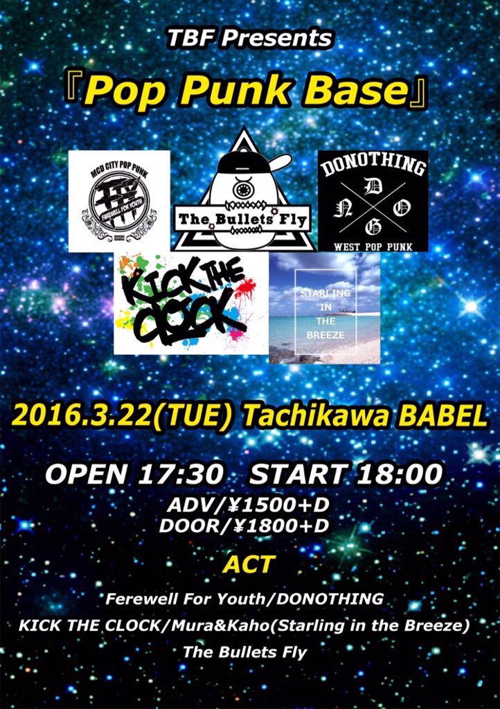 SitB_Official's tweet photo. 3.22(火)@立川BABEL
The Bullets Fly pre.
『Pop Punk Base』への出演が決定しました。
この日はアコースティック編成でのライブとなります。
約2ヶ月振りのライブですのでよろしくお願いします！ https://t.co/ZikcGODR7I