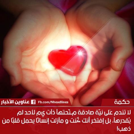 ra72_55's tweet photo. في عيد#الحب https://t.co/0yDtB86JNg