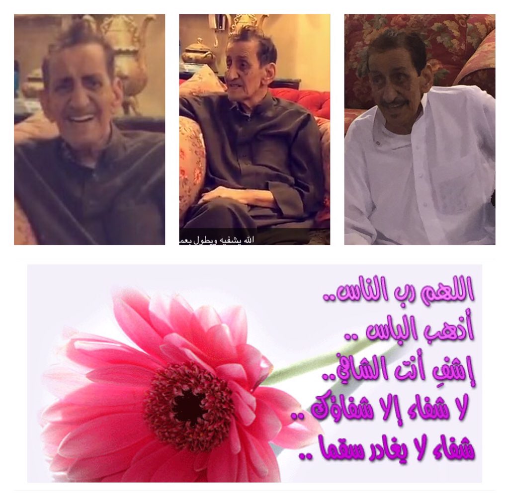 Ohoud Naseer (@ohoudnh323) on Twitter photo 