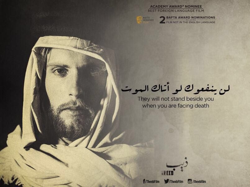 TheebFilm's tweet photo. Theeb is coming back to cinemas soon. Tune in tomorrow for the list of countries in the Arab world. https://t.co/NQXlvCS7yK