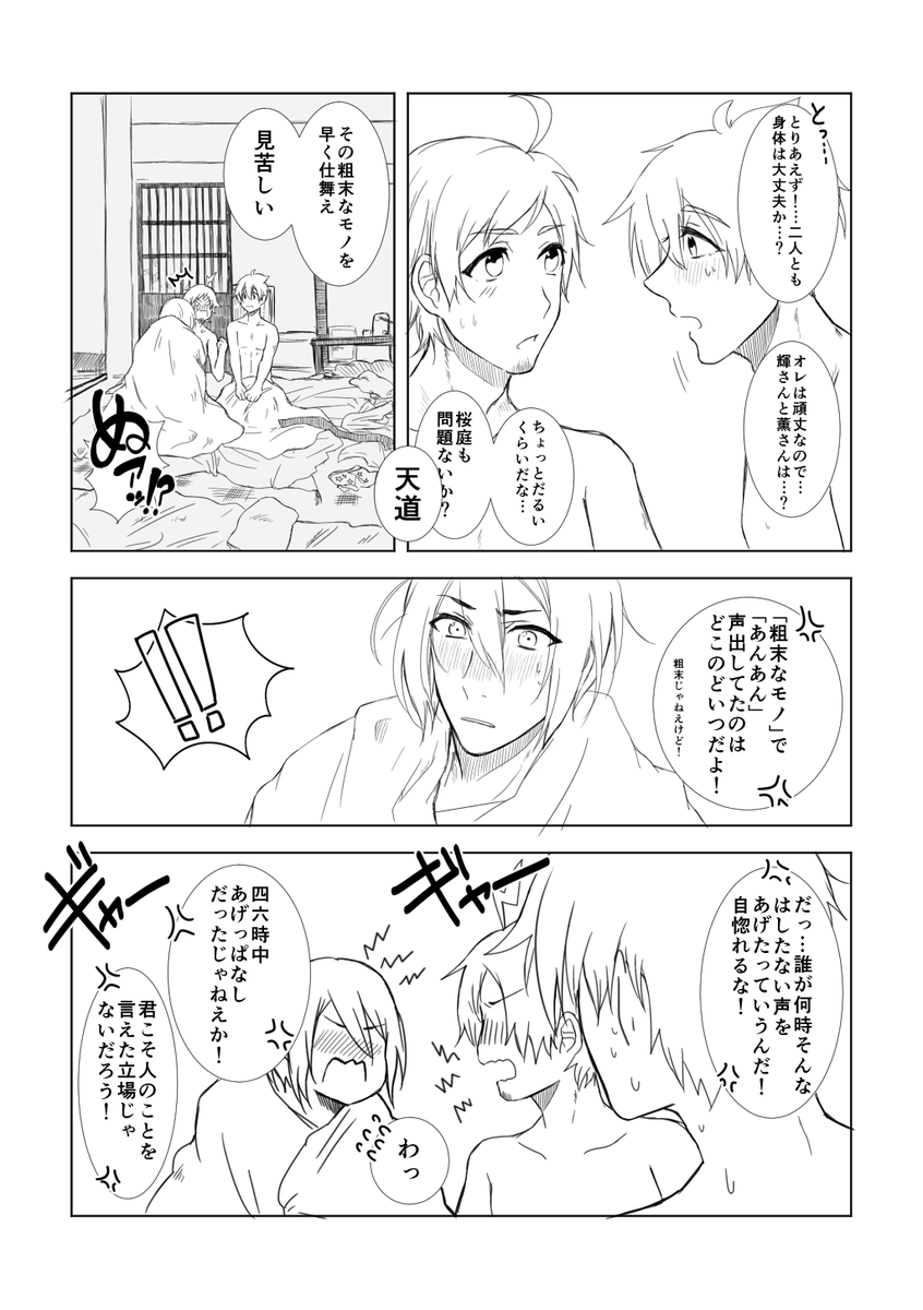 @side_R18 
drst3P、※左右不問 