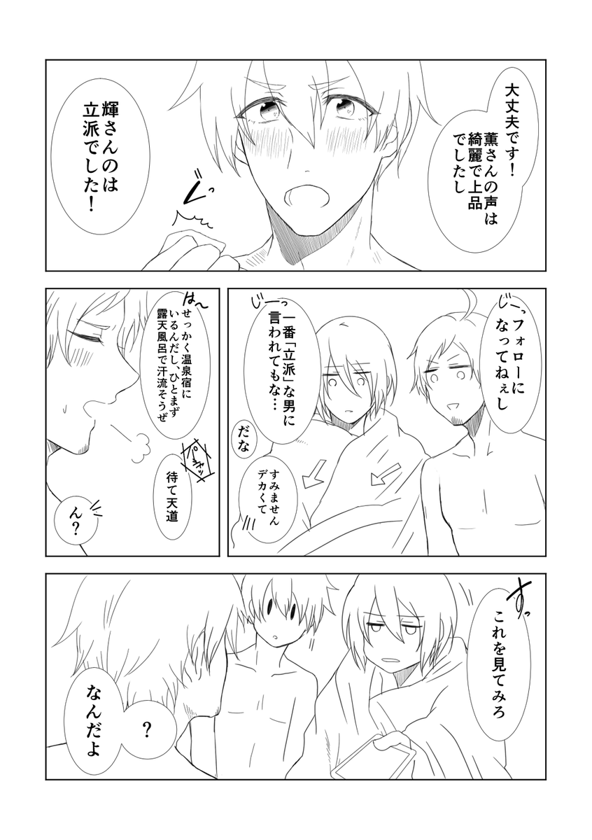 @side_R18 
drst3P※左右不問、つづき 