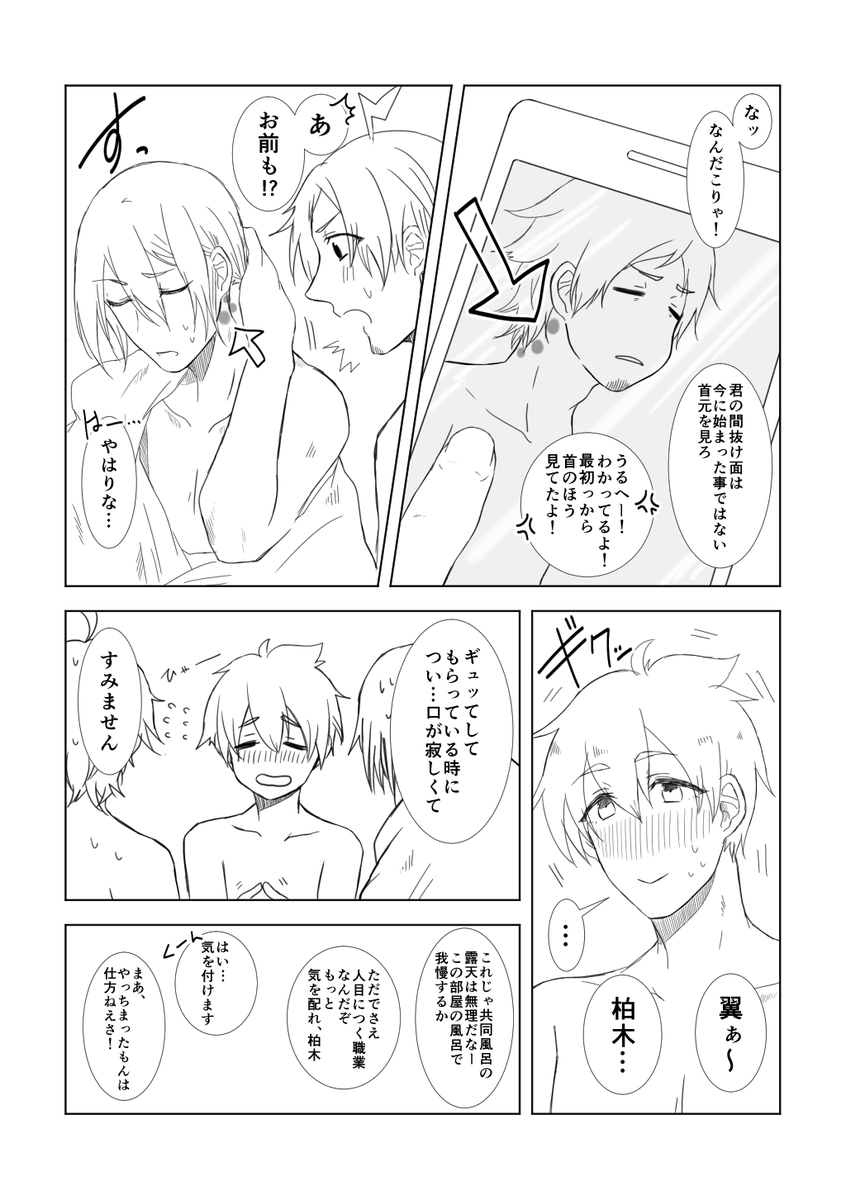 @side_R18 
drst3P※左右不問、つづき 