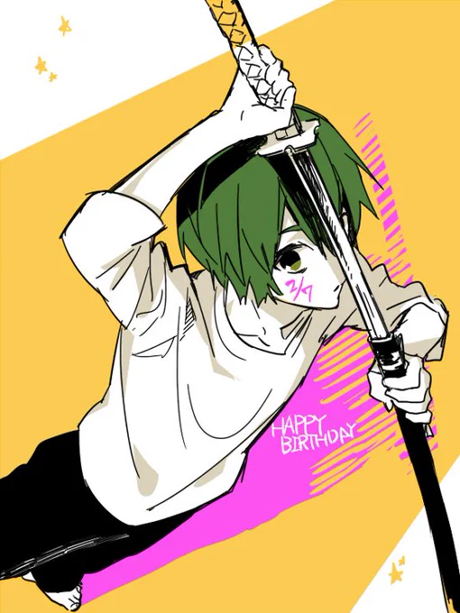 井浦君誕生日おめでとうございます! 