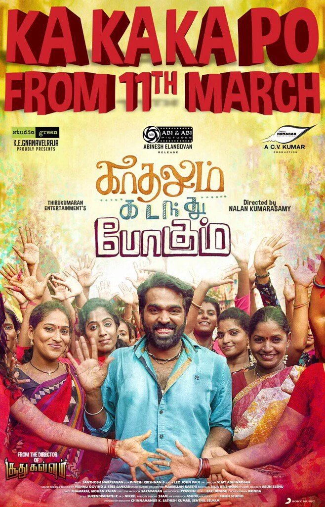 Harshath RVS tweet media