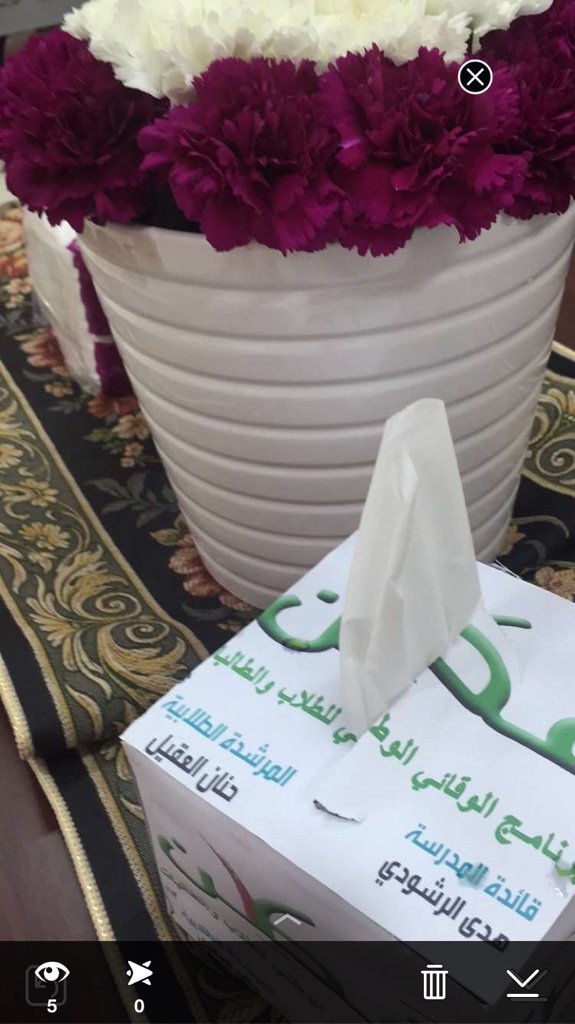 اللهم احفظ مملكتنا (@hnanadirkfu) on Twitter photo 