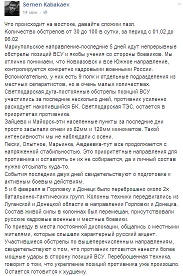 [Зображення: CajfkF8VIAEqJbk.jpg:large]