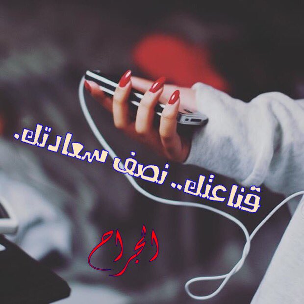 #مجموعة_انصار_الحجه_313 <a href="/GooglSoso/">Soso.googl.com@gmail</a> @alkhafajia_3047 @marwanh82 @SAMA_Aljborya75 @Ali1983Saed <a href="/fedaalmaula/">فدى المولى الجبورية</a> <a href="/zkahtam/">الراكعة لله</a>