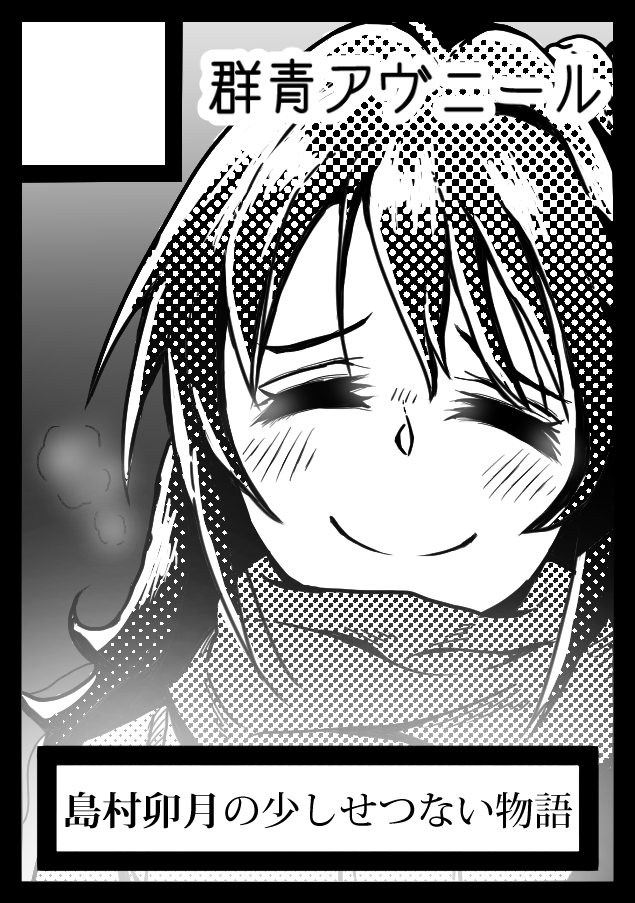 c90初めて申し込んでみました。当選したらよろしくお願いいたします。 
