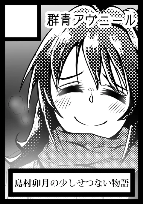 c90初めて申し込んでみました。当選したらよろしくお願いいたします。 