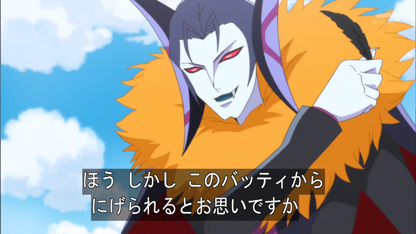 嘲笑のひよこ すすき 闇の魔法つかい コウモリ男のバッティ 声は うたの プリンスさまっ の日向龍也 鬼灯の冷徹 の白澤などの役でおなじみの遊佐浩二さん Precure プリキュア 魔法つかい プリキュア T Co 6i80siwblj Twitter