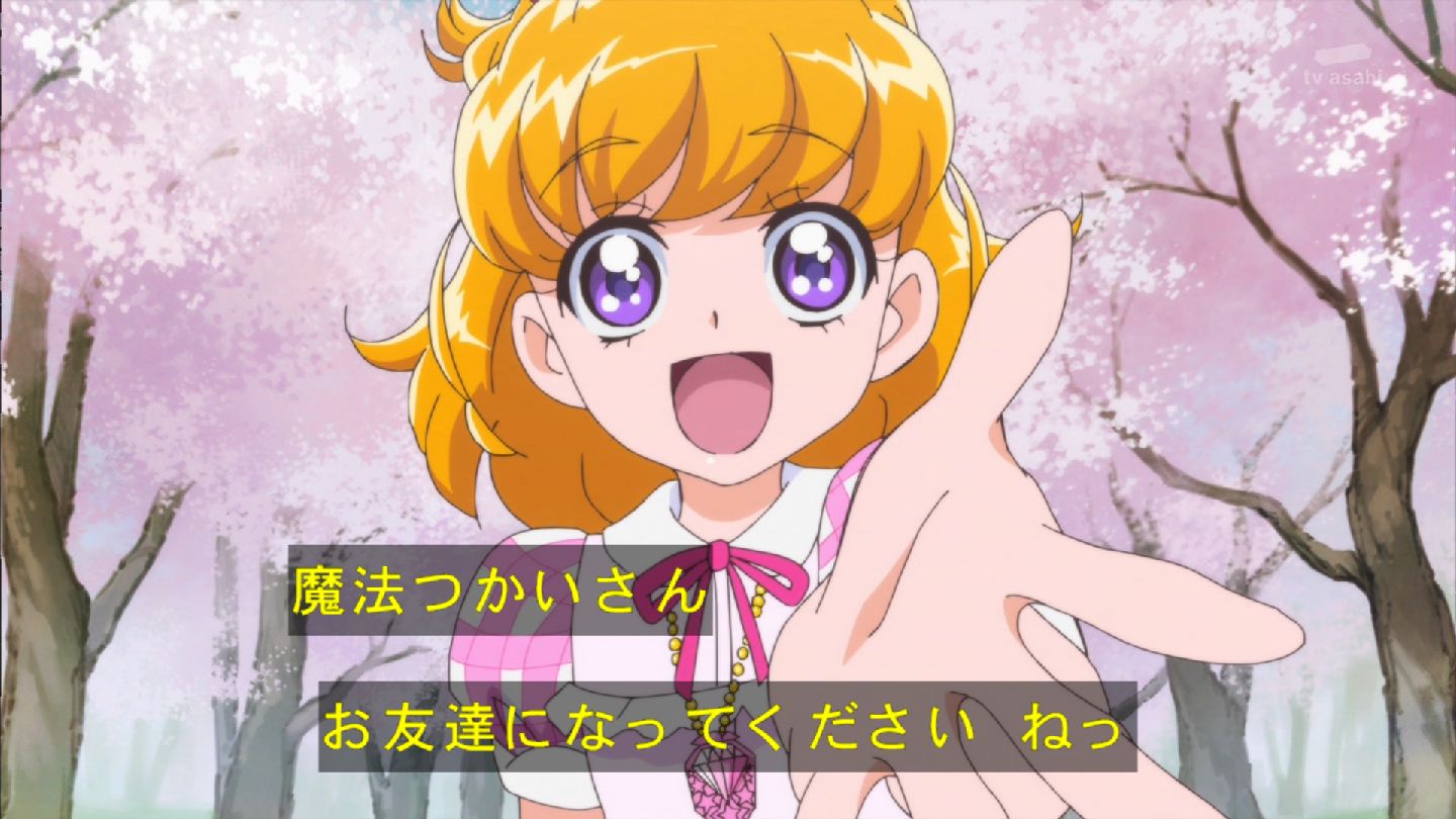 嘲笑のひよこ すすき 朝日奈みらい キュアミラクル 声は がっこうぐらし の直樹美紀 それが声優 の一ノ瀬双葉などの役でおなじみの高橋李依さん Precure プリキュア 魔法つかいプリキュア T Co Jrnm5j3csi Twitter