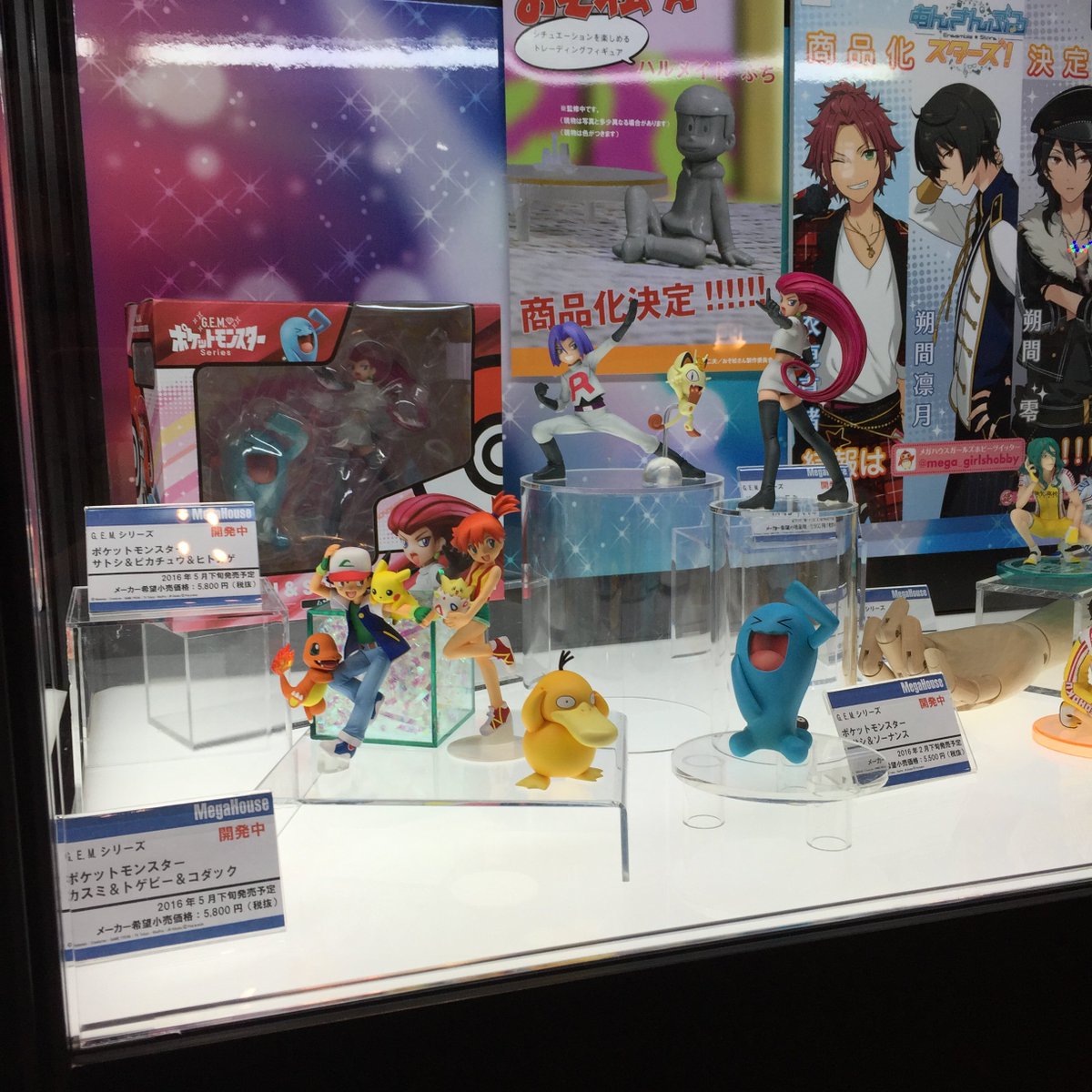 ポケモンセンターnakayama على تويتر メガハウス Gemポケットモンスター ワンダーフェスティバルより ポケモン Pokemon T Co Xyu72bk4bn ポケモンセンターnakayama على تويتر メガハウス Gemポケットモンスター ワンダーフェスティバルより ポケモン Pokemon T Co Xyu72bk4bn
