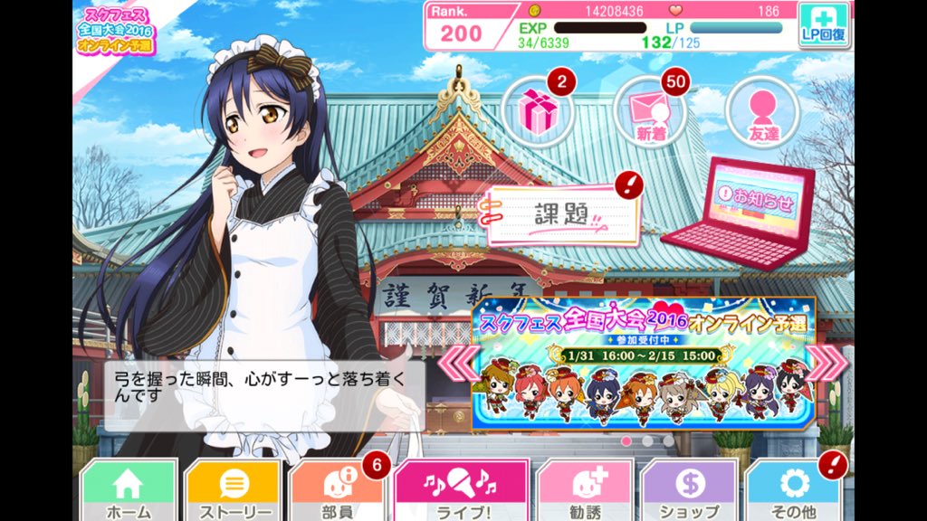KurobaHeiji's tweet photo. Rank 200 達成！！！ https://t.co/WAWQxkMjPG