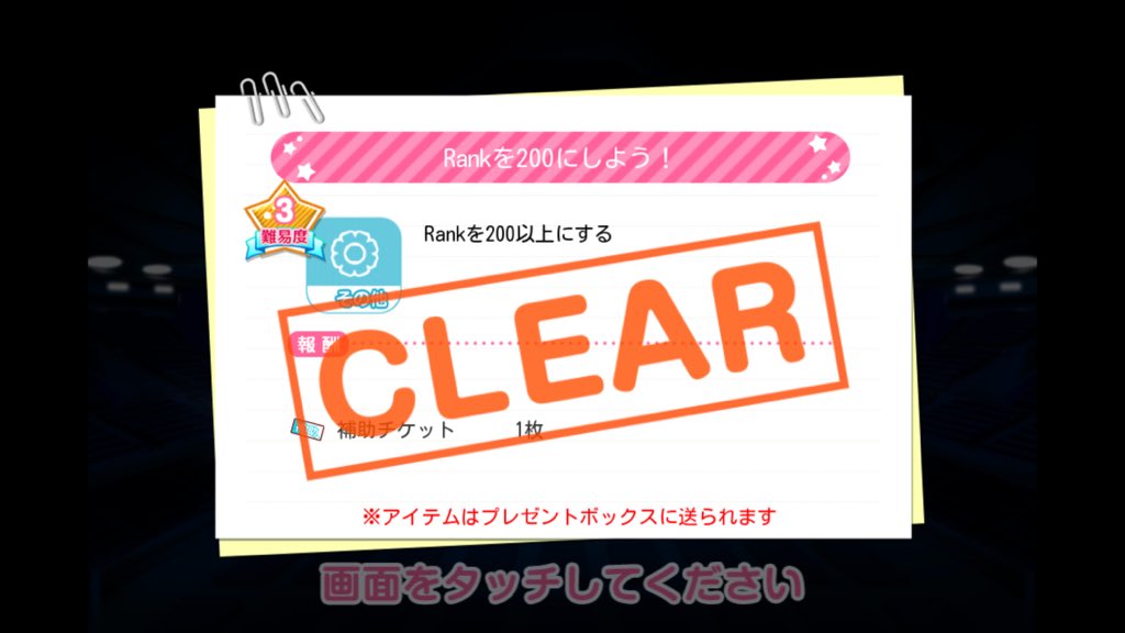 KurobaHeiji's tweet photo. Rank 200 達成！！！ https://t.co/WAWQxkMjPG