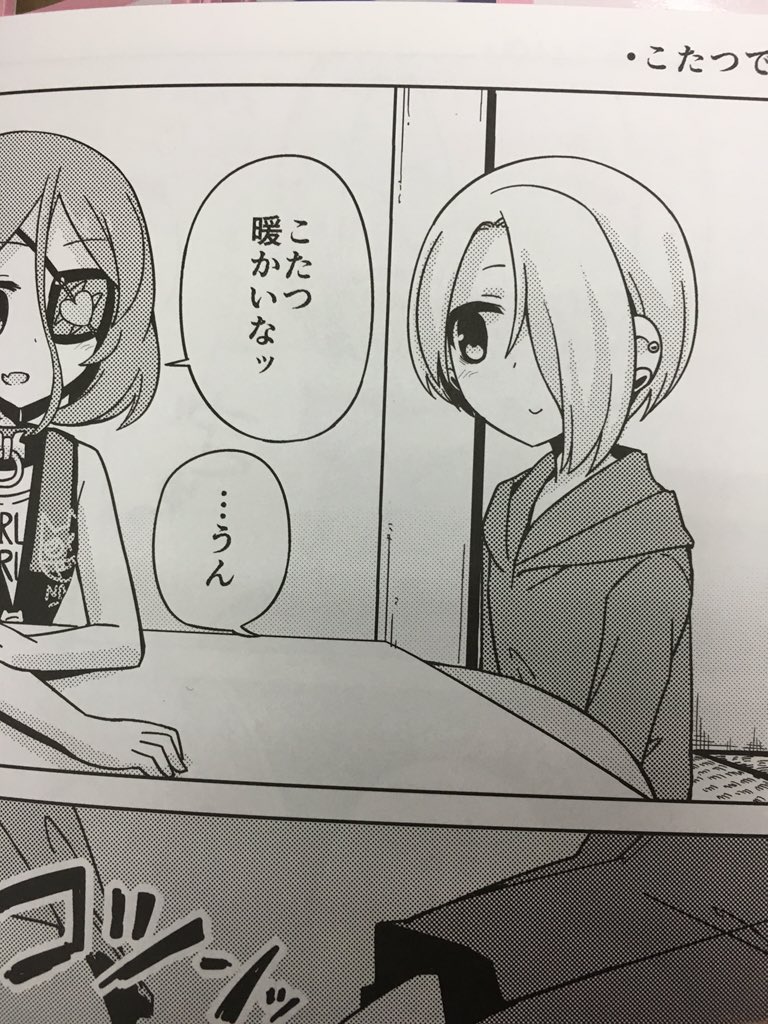 すみません、やらかしてました… 