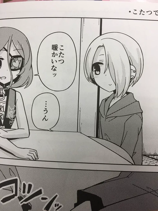 すみません、やらかしてました… 
