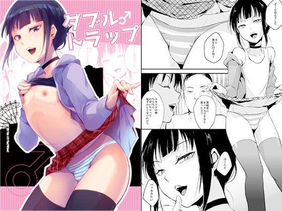 本日から「ダブルトラップ」ダウンロード版発売開始です
よろしくです

https://t.co/vBqtB8TsAh
https://t.co/BAVnTnbSOv 