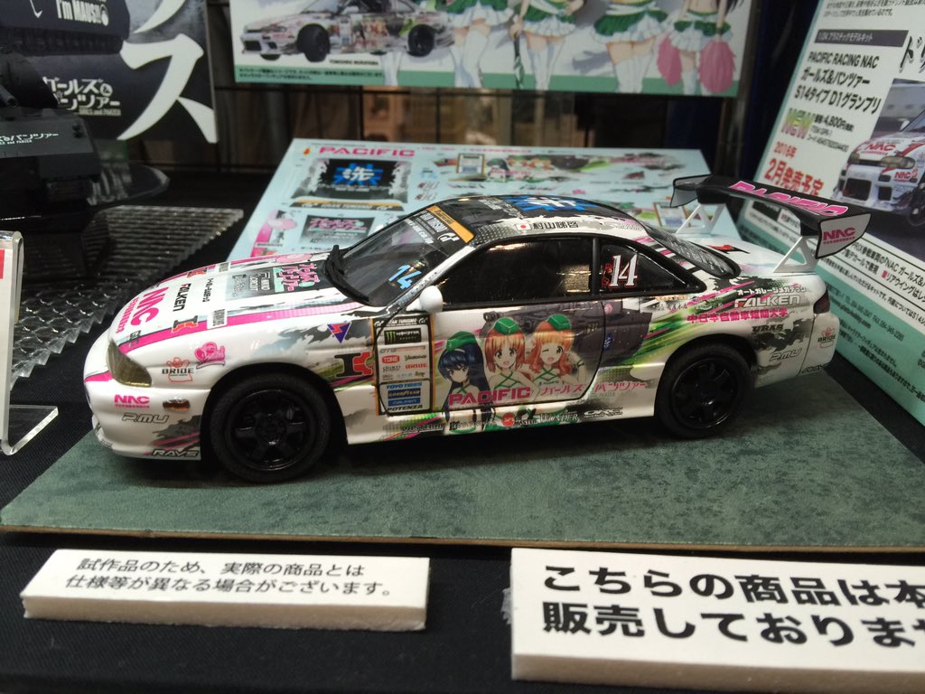 Pacific Racing Team ガルパンd1 ワンフェスplatzさんのブースでは 15年d1 エントリー車両 Nacガールズ パンツァーs14 のサンプル展示中です 2月下旬発売予定 Prt Guprace Garupan T Co Xspy6gqkyy