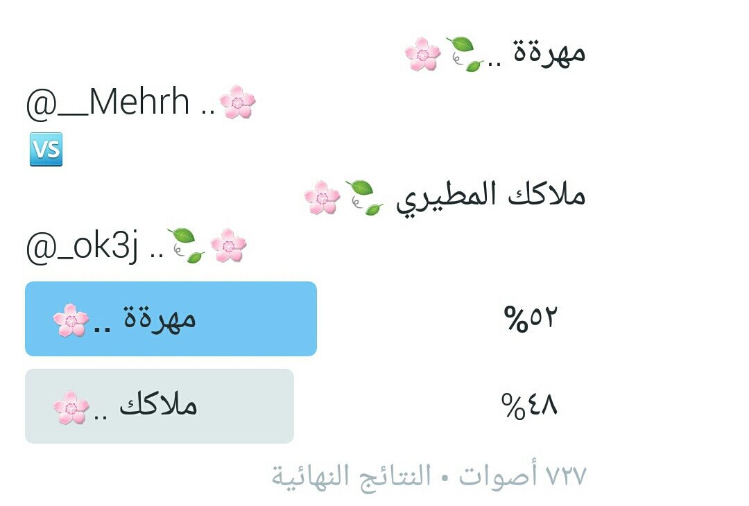 تستااااهل اميرتنااا 
واحلا بدايه لعيونه
ا<a href="/__Mehrh/">الـــمــهـــاآر</a>
✈✈✈