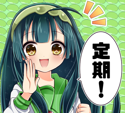 Twitter 上的 東北ずん子 公式 6 24イタコ姉さま誕生日 東北ずん子 はかわいいぞ みたいにつぶやいて楽しさ知らない人にもじわじわ広めてくださいね W ずん W だー ツイッタースタンプ T Co Eeifeyptxb T Co Dltwjwamdl Twitter Twitter 上的 東北ずん子 公式 6 24イタコ姉さま誕生日 東北ずん子 はかわいいぞ みたいにつぶやいて楽しさ知らない人にもじわじわ広めてくださいね W ずん W だー ツイッタースタンプ T Co Eeifeyptxb T Co Dltwjwamdl Twitter