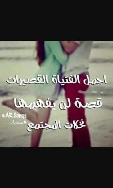اي والله صح