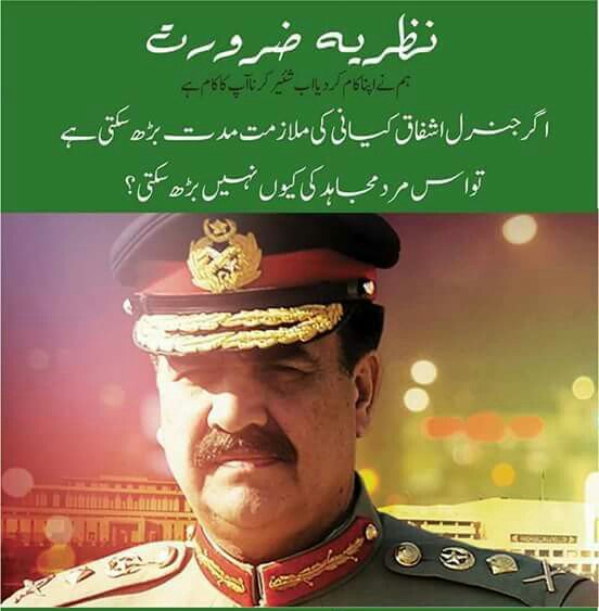 faisalpec's tweet image. 