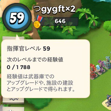 つgygft 2 Boombeach Tu Gboom Beach Twitter