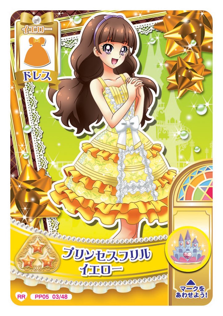 データカードダスプリキュア در توییتر データカードダスプリキュアはプリンセスパーティー5だんを開催中 こちらもよろしくお願いします Precure Dcd Precure T Co 3sdh7cpxkq データカードダスプリキュア در توییتر データカードダスプリキュアはプリンセスパーティー5だんを開催中 こちらもよろしくお願いします Precure Dcd Precure T Co 3sdh7cpxkq