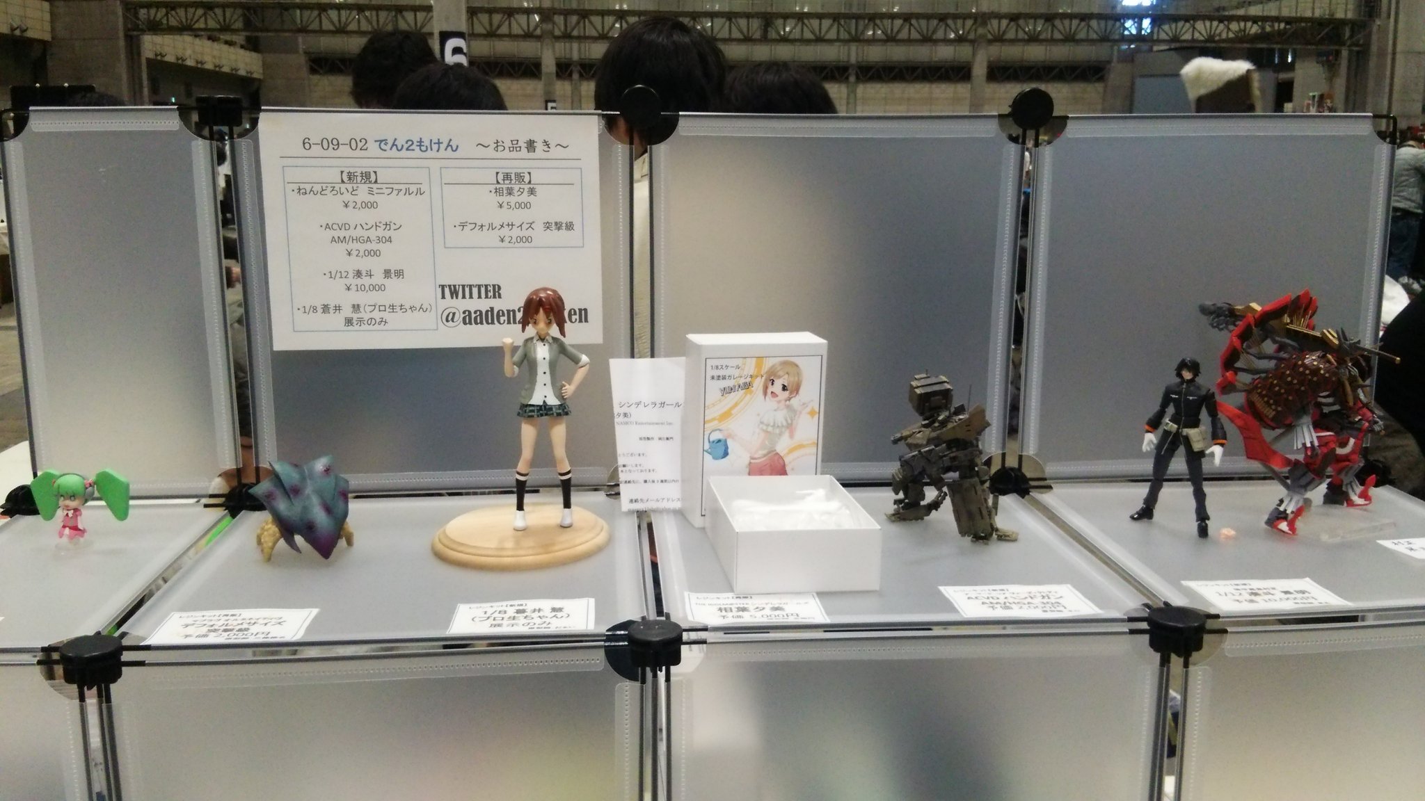 嗚呼！でんつーもけん@WF4-10-08 (@aaden2moken) / X