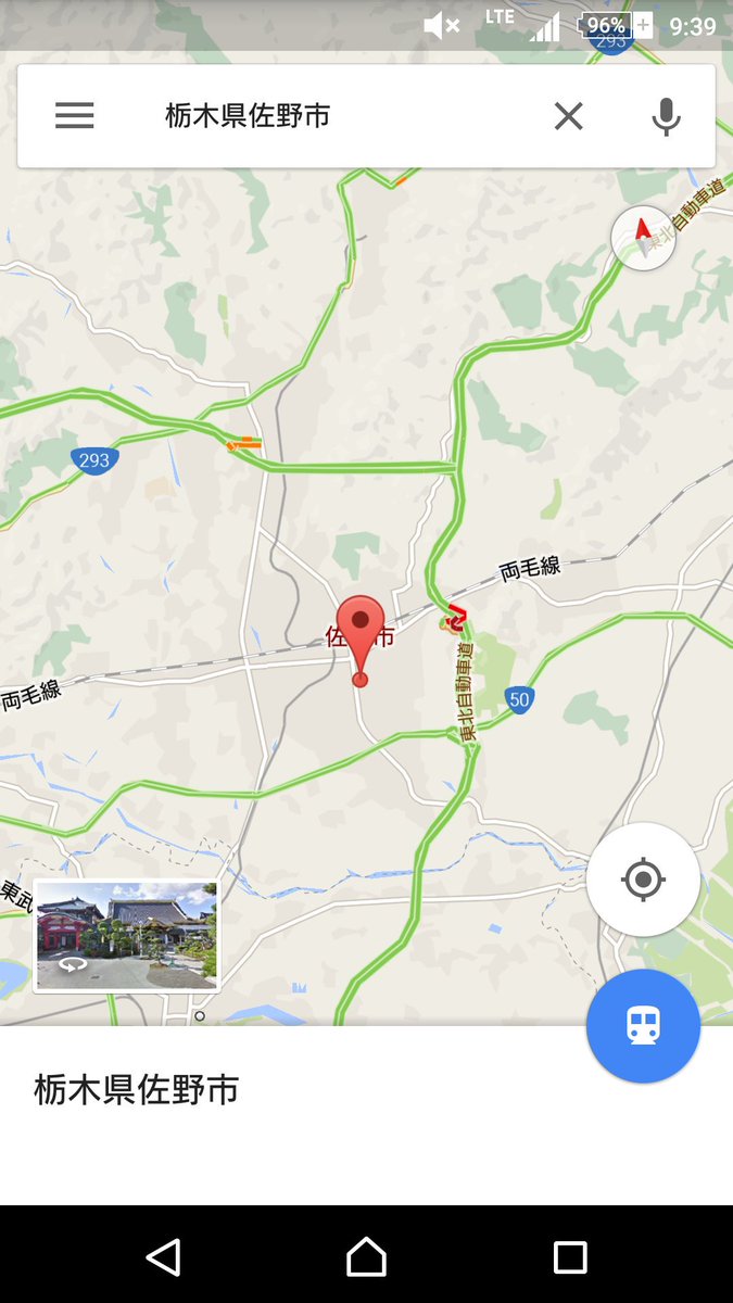 nmrsyhkn's tweet photo. 佐野って言うと、GENEfamさんとか反応しちゃうみたいなんだけど、ごめんね住所なんだわｗ https://t.co/RyRKcee8Yr