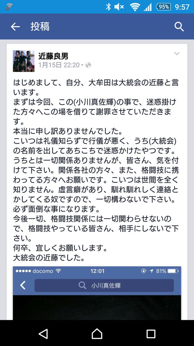 山本 麻央 ワンピースなくてひまいなーおもってたら鍋島人からすると北朝鮮のミサイルよりやばい核爆弾的なやつの問題が発生してたわろた 鍋島 T Co Ijr5omhmb2