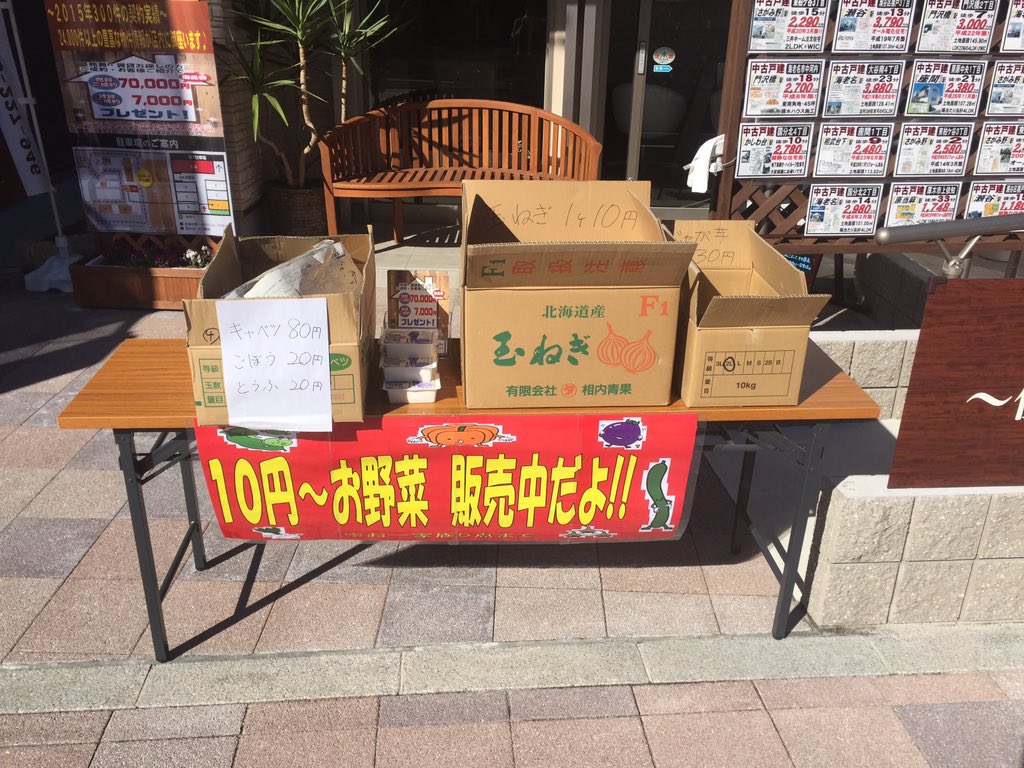 今週の野菜！
キャベツ、ごぼう、豆腐、玉ねぎ、じゃが芋、です！
ご来店お待ちしております。