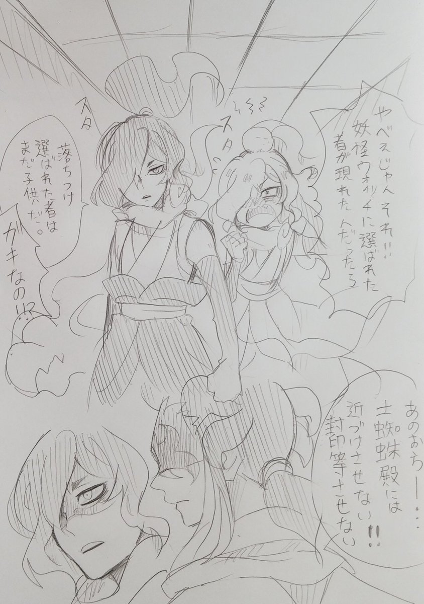 さらぽぽ در توییتر 伝説の妖怪ウォッチに選ばれた者 その名はフミちゃん Https T Co 3xkxfy7die