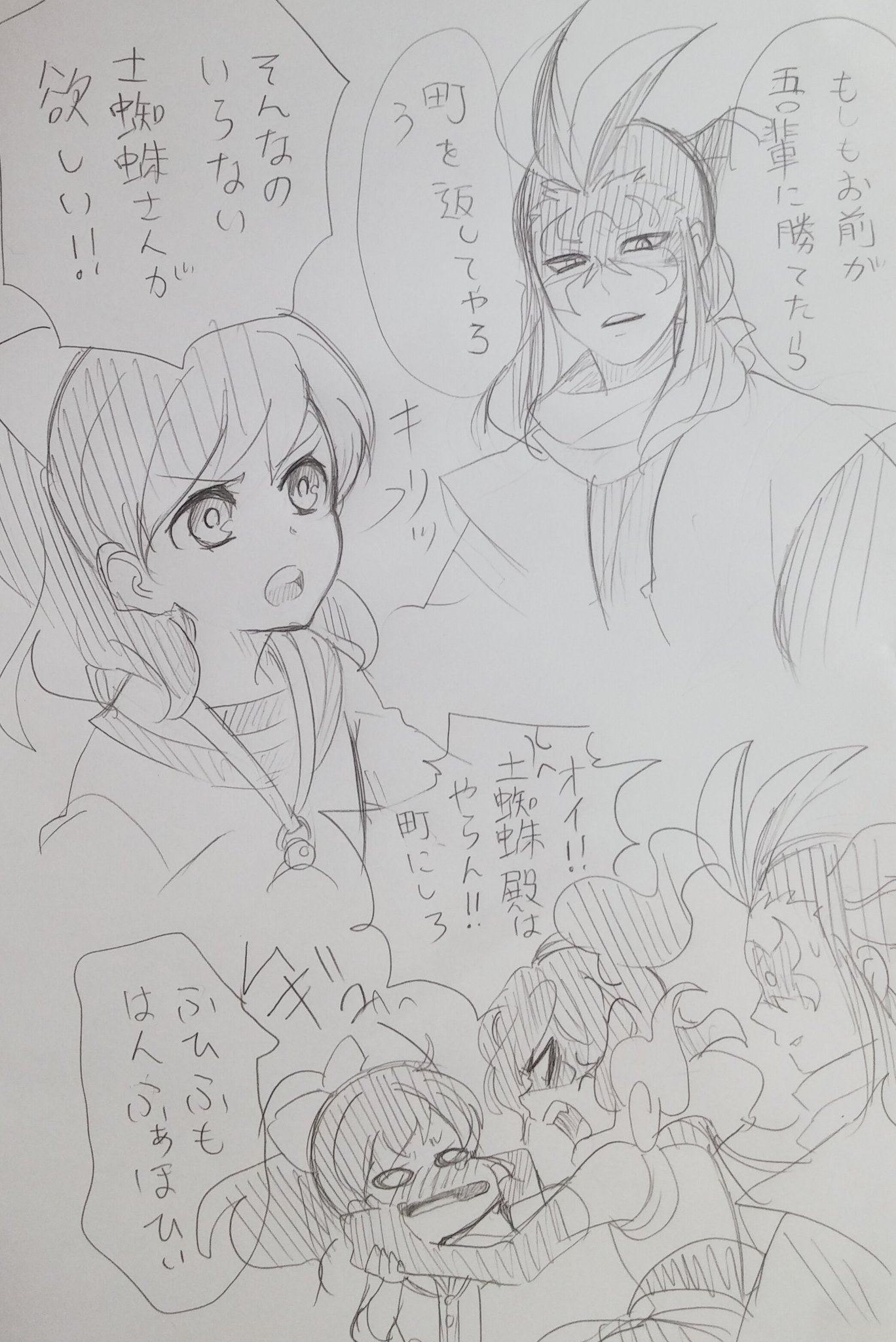 さらぽぽ On Twitter 伝説の妖怪ウォッチに選ばれた者 その名はフミちゃん Https T Co 3xkxfy7die