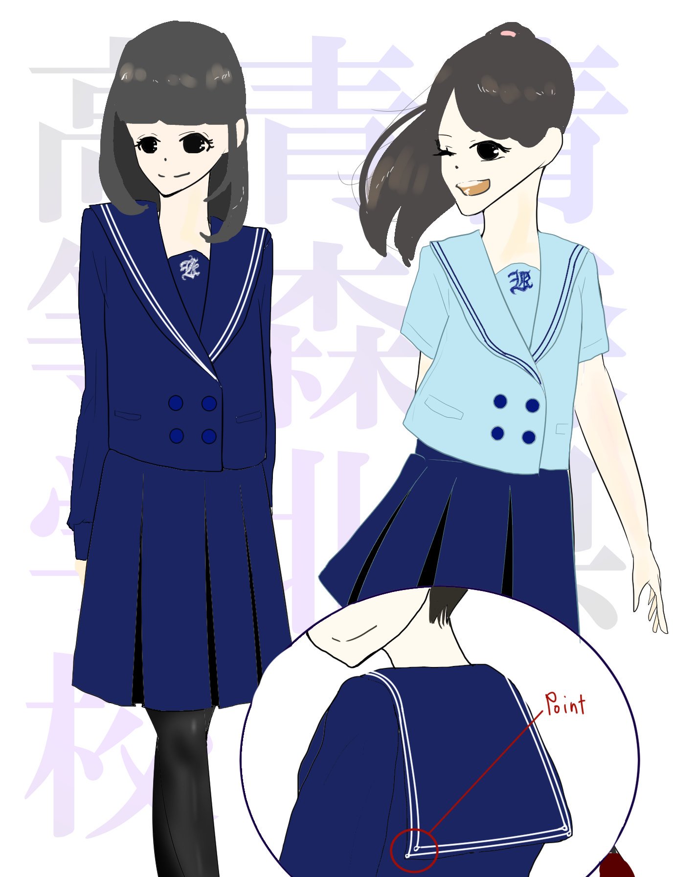 Stayblue 学校制服図鑑 Sur Twitter 青森北高校の制服 R Noche さん作です 前回の青森商業に続きシリーズ第二弾です 青森の高校では珍しいセーラー服で 冬服の蛇腹のラインは背中襟の四隅でよじれています そして夏服の色 とてもかわいい T Co