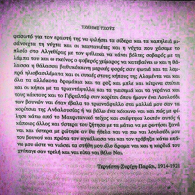 AthensInsta's tweet photo. #James #Joyce #Ulysses #ulyssesjamesjoyce #reading #thinking #instareading #instathinking … https://t.co/k3AIFa9jgy https://t.co/izkKwsxqAx
