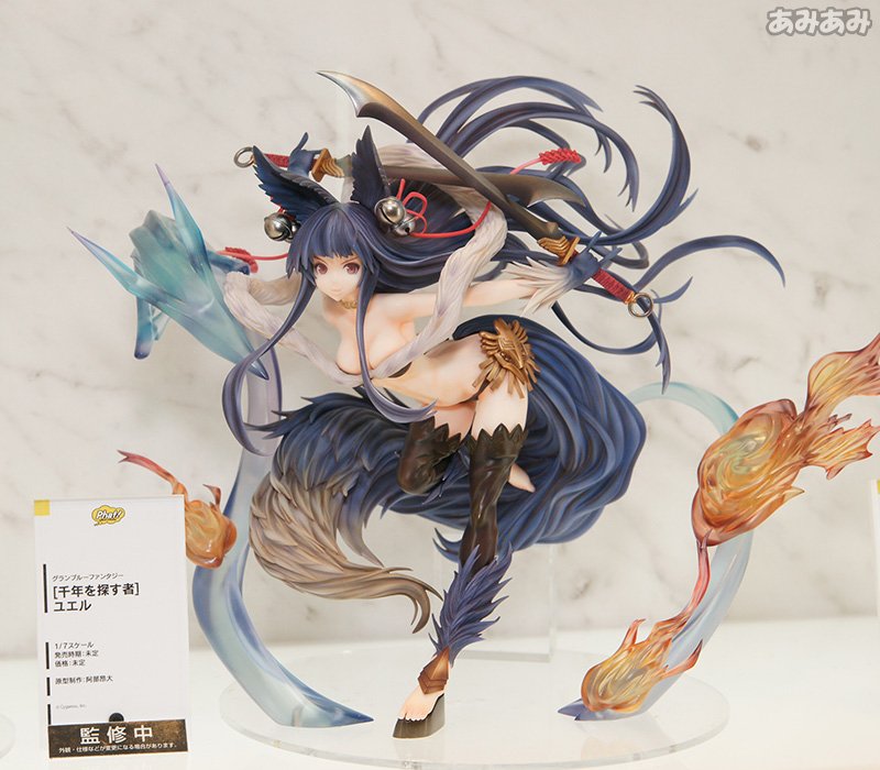 あみあみWF速報】 ファットカンパニー「グランブルー