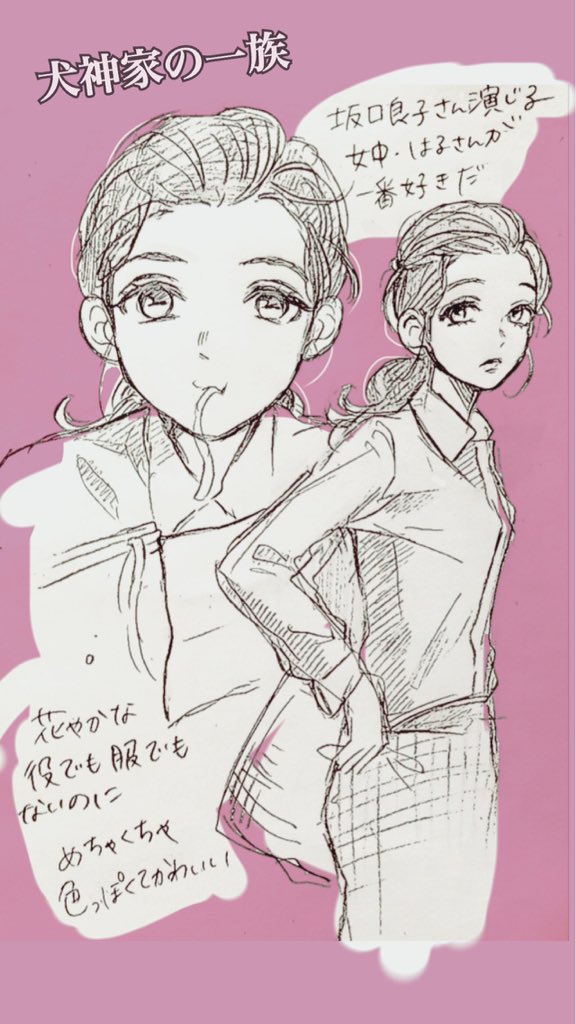 (映画版イラスト)
・スケキヨくんの素っぴんは大変 