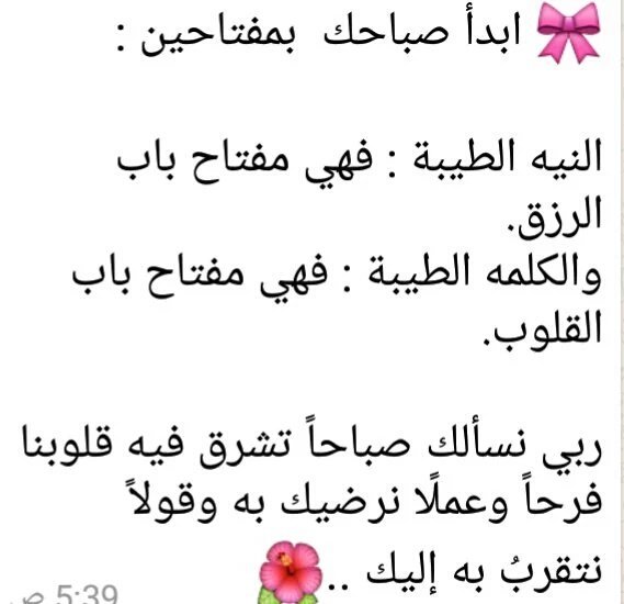 memene12 tweet picture