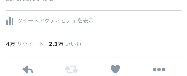 quirk00's tweet photo. ４万RTをお知らせします(死) https://t.co/scReP3RYMM