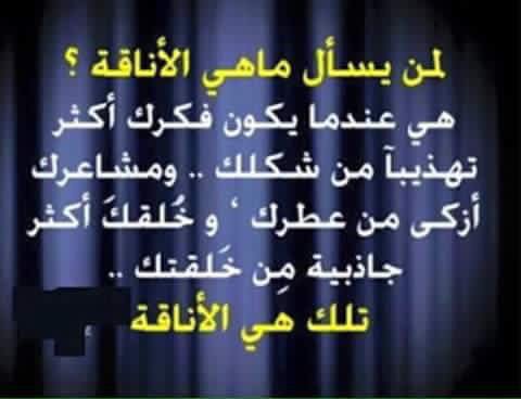 مجنونه..بس حنونه (@mlsiedu) on Twitter photo 