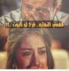 Love_90_ee's tweet photo. ٱلَيّعَشّگ مِنٌے صِےـدِگ
                             لَوٌ زِّفُهے لَوٌ تُٱبّوٌتُے https://t.co/i5sJXxET0U