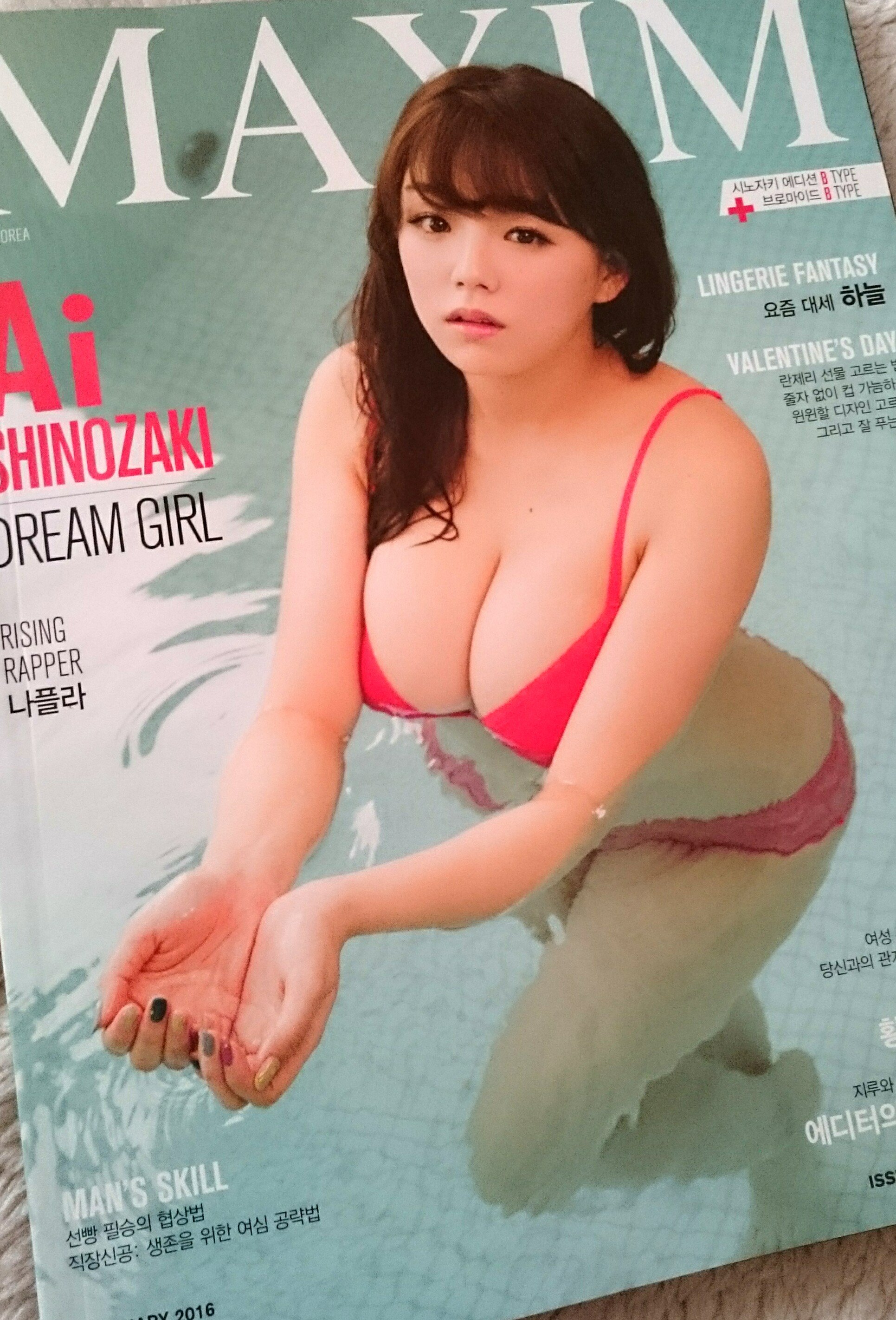 sei☆ على X: 